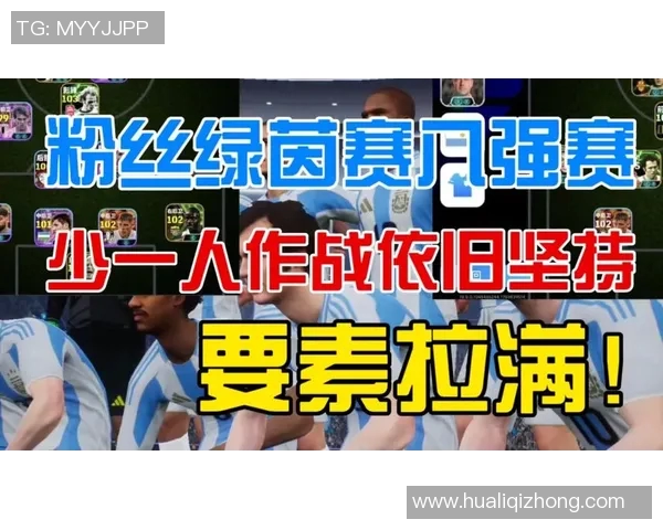 实况足球解说技巧分享让你成为赛场上的解说高手
