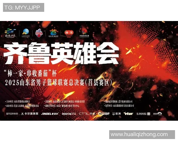 山东高铁27加5加5迎来正名之战CBA雷霆新添防守尖兵助力球队奋勇争先