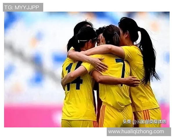 中国女足迎战俄罗斯队全力争胜展现女足风采与实力的巅峰对决