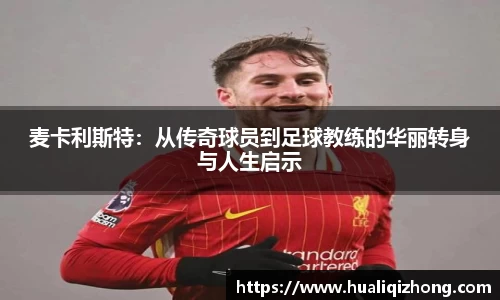 美高梅官网首页